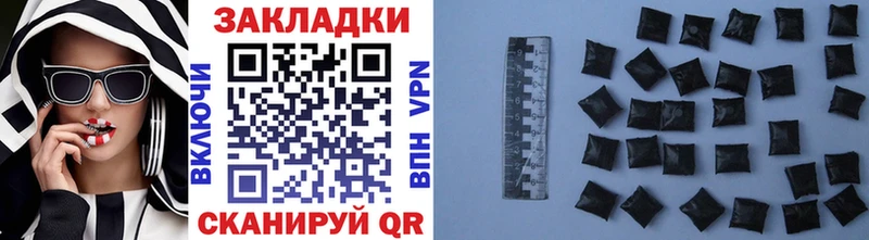 Купить закладку Альфа ПВП Бошки Шишки КОКАИН Мефедрон Гашиш Белый