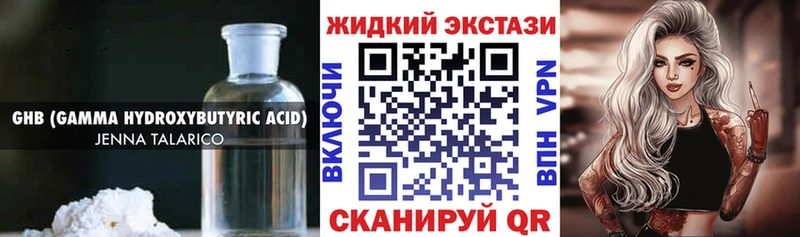 Купить закладки  Белый  БУТИРАТ 99% 