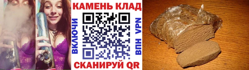 Купить где  Белый  ГАШИШ хэш 