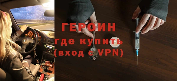 apvp Кулебаки