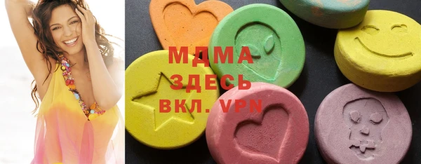 mix Куйбышев