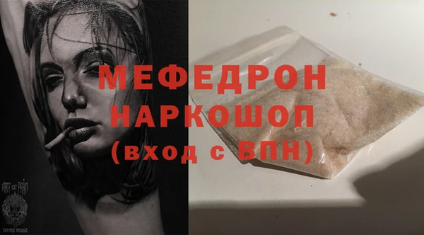 крисы Лабытнанги