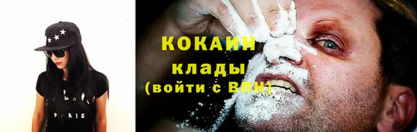 прущие крисы Ладушкин