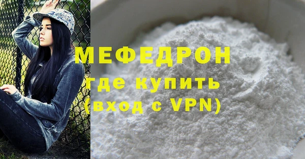 mix Куйбышев