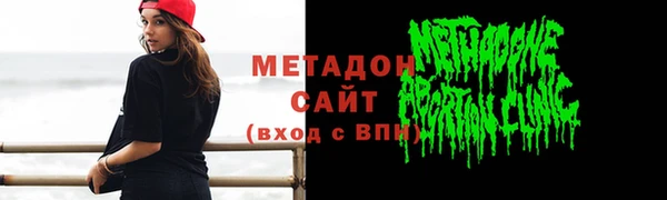 прущие крисы Ладушкин