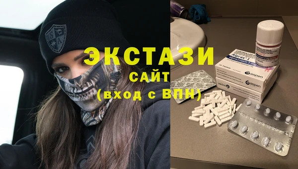 прущие крисы Ладушкин