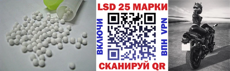 ЛСД экстази кислота  Купить  Белый 