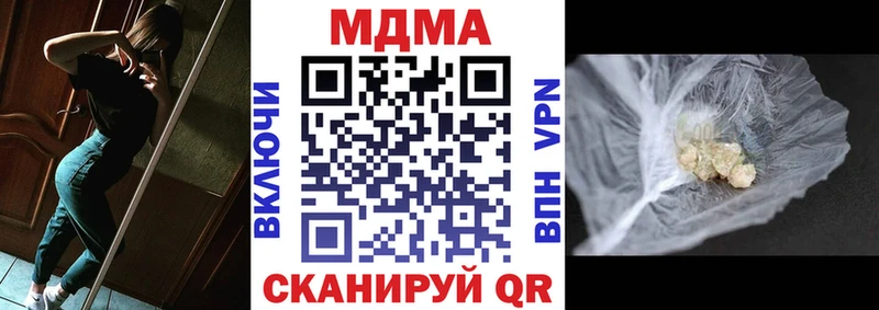 МДМА Molly  Купить  Белый 