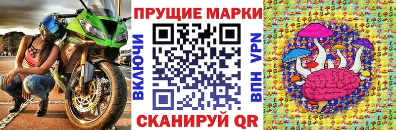 Марки N-bome 1,8мг  Купить  Белый 