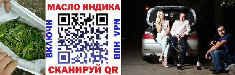 ТГК концентрат  Купить закладки  Белый 